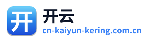 开云